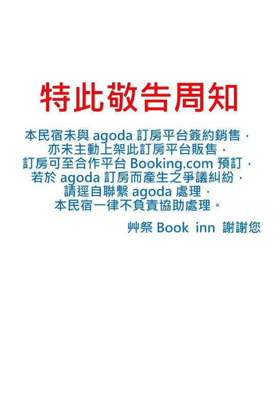 Cao Ji Book Inn Hostel