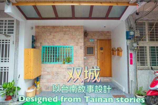 Tainan Twin cities Homestay雙城包棟民宿