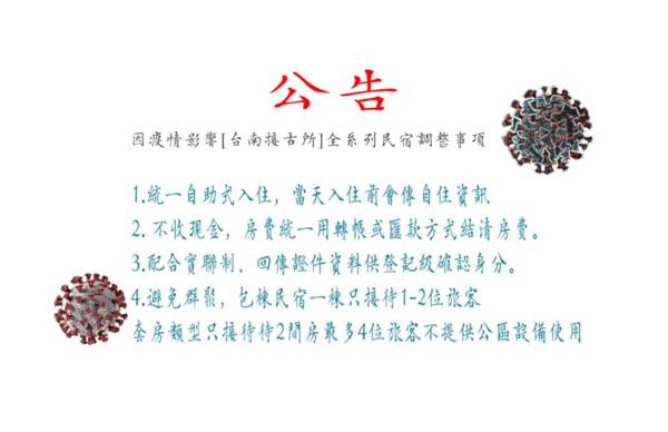 Tainan Twin cities Homestay雙城包棟民宿