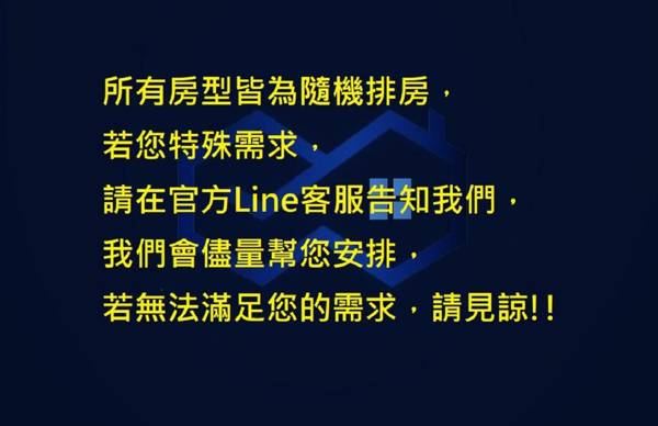 Win Inn Tainan Hotel II