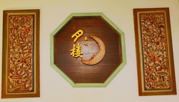 台南赤崁月樓Tainan Moon House Inn