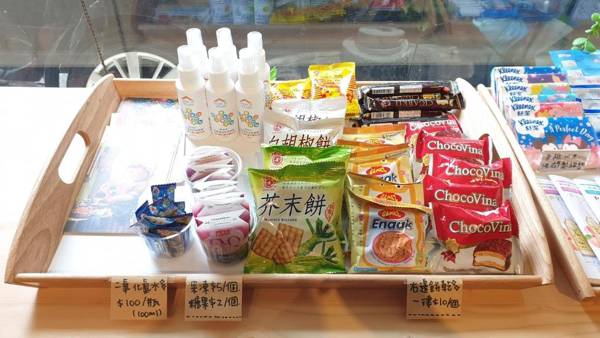 Sleepier Multi-Minsu Tainan