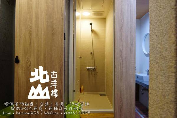 Beishan Old Western Style Hostel