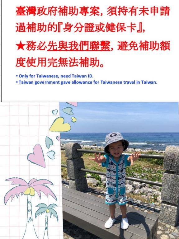 Bang Qiaonuo - Peng's family