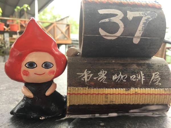 Walk in the Wind Homestay