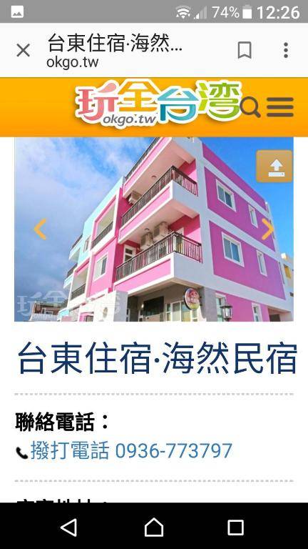 Hai Bed and Breakfasts