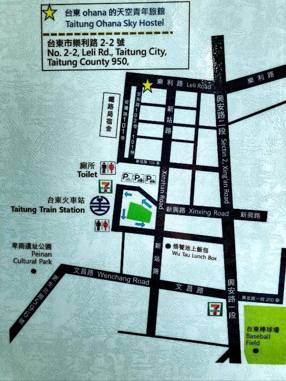 Taitung Ohana Sky Hostel