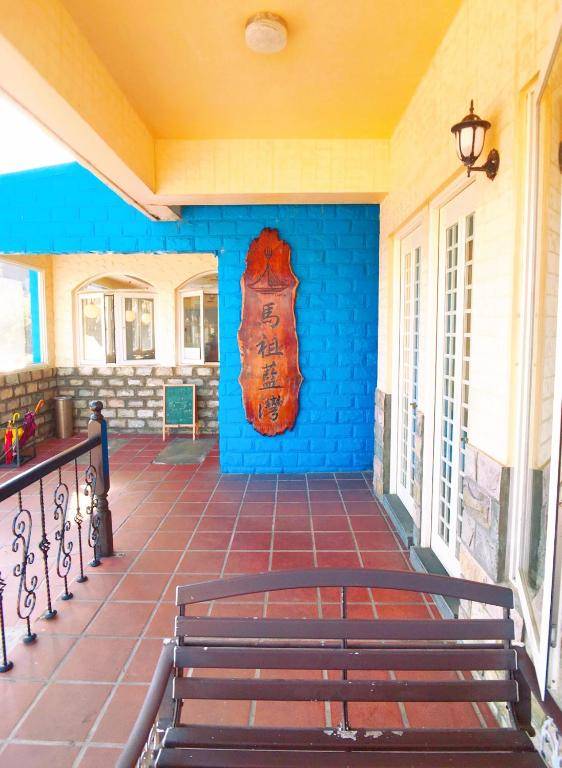 Matsu Island View Restaurant Bed and Breakfast