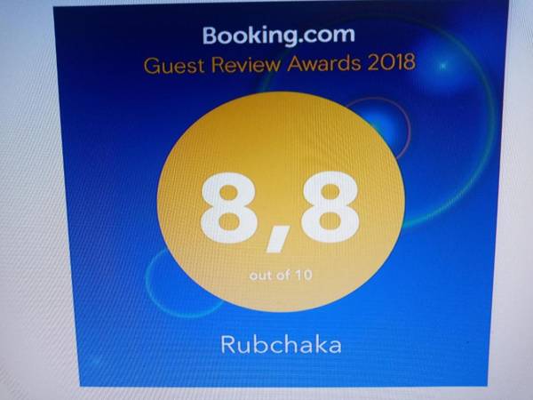 Rubchaka Автовокзал Центр Аквапарк неподалік