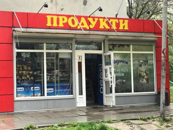 Apartment Near The Aquapark