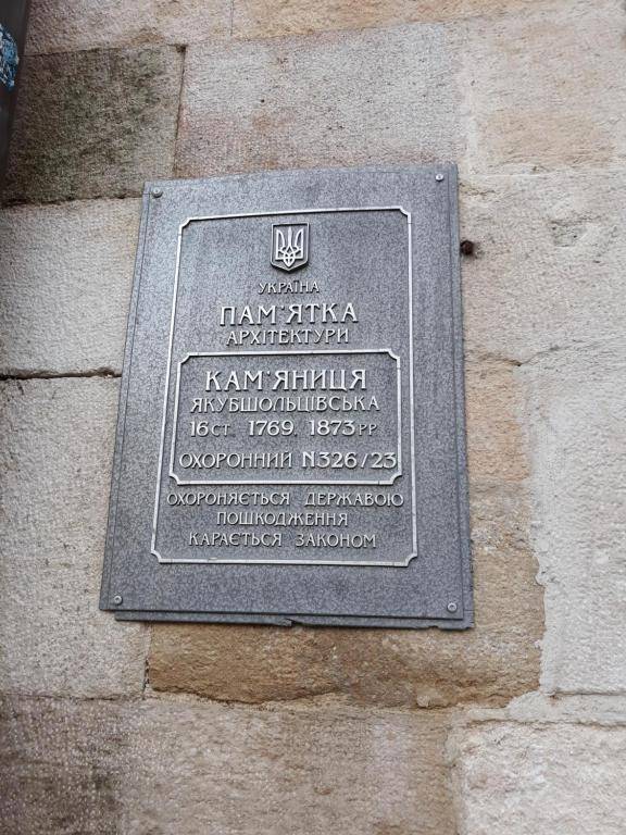 RynOK 25 Deluxe Lviv Center