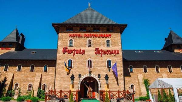 Hotel Fortetsya Hetmana
