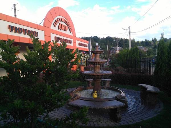 Hostynnyy Dvir Apartament Hotel