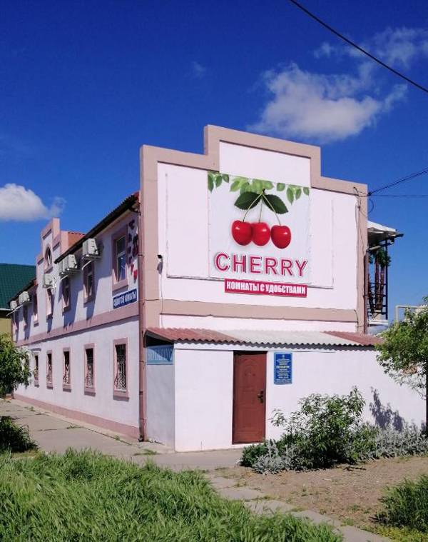 Частное домовладение "CHERRY"