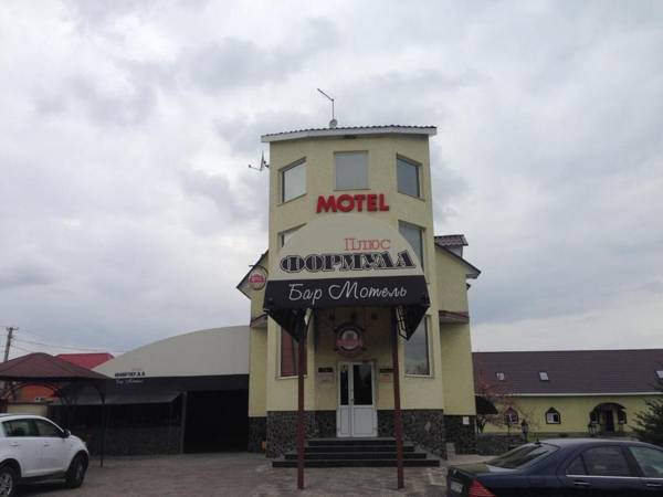 Formula Plus Motel