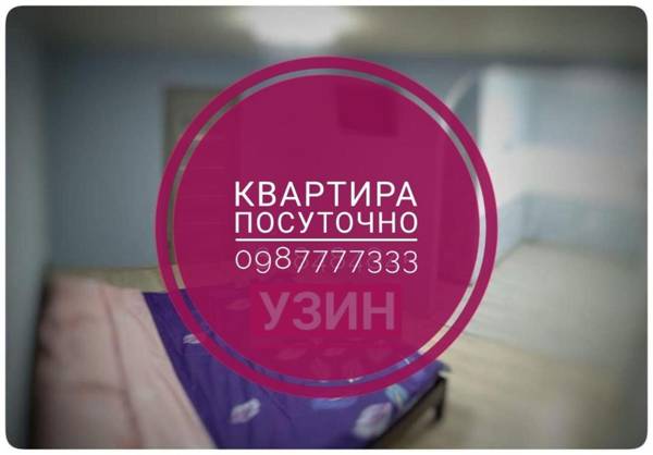 2х кімнатна квартира на вулиці Лесі Українки