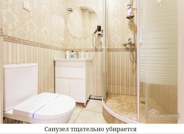 Дизайнерская и уютная квартира для семьис панорамным видомновый домОхранаТЦ EuroПарк Designer and cozy apartment for the family with panoramic views new house Security shopping center EuroPark