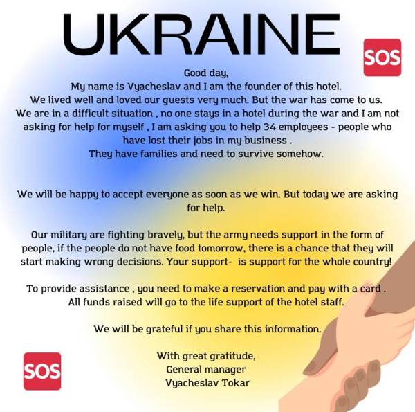 Hotel Palace Ukraine